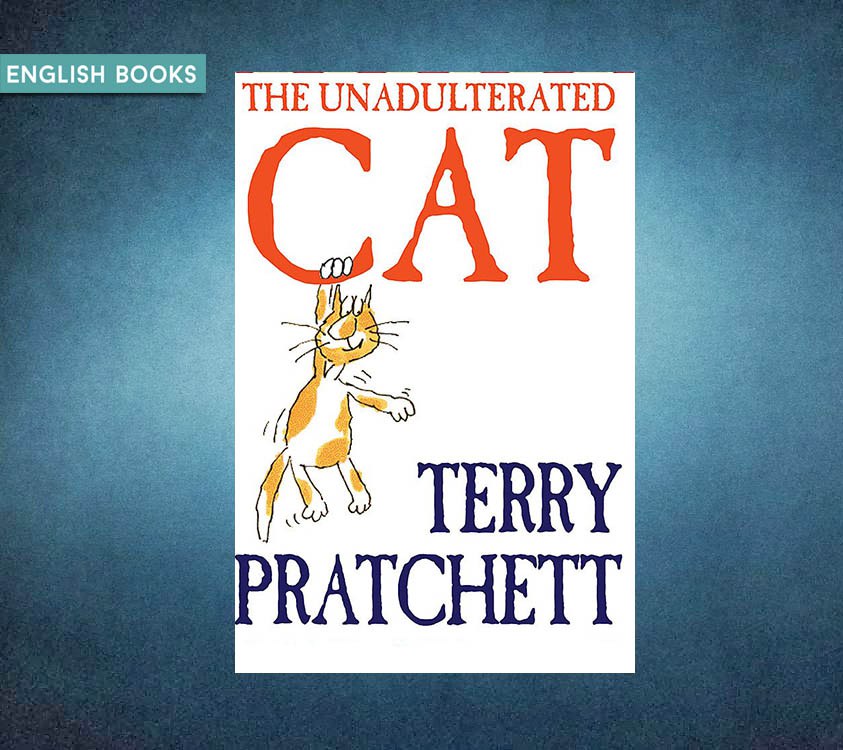 Terry Pratchett — The Unadulterated Cat
