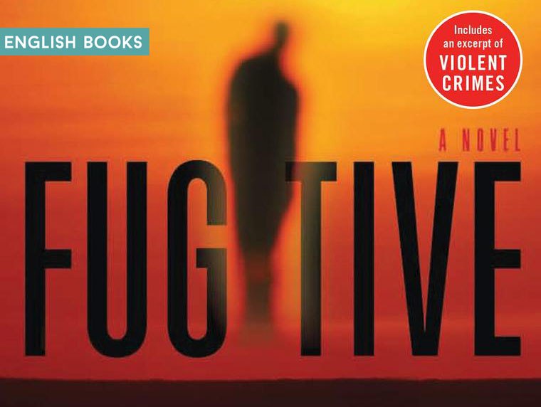 Phillip Margolin — Fugitive