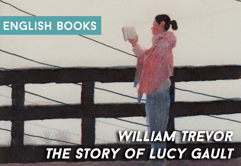 William Trevor — The Story Of Lucy Gault