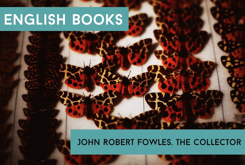 John Robert Fowles — The Collector