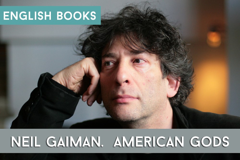 Neil Gaiman — American Gods