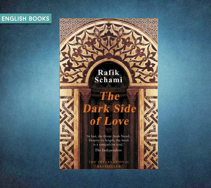Rafik Schami — The Dark Side Of Love