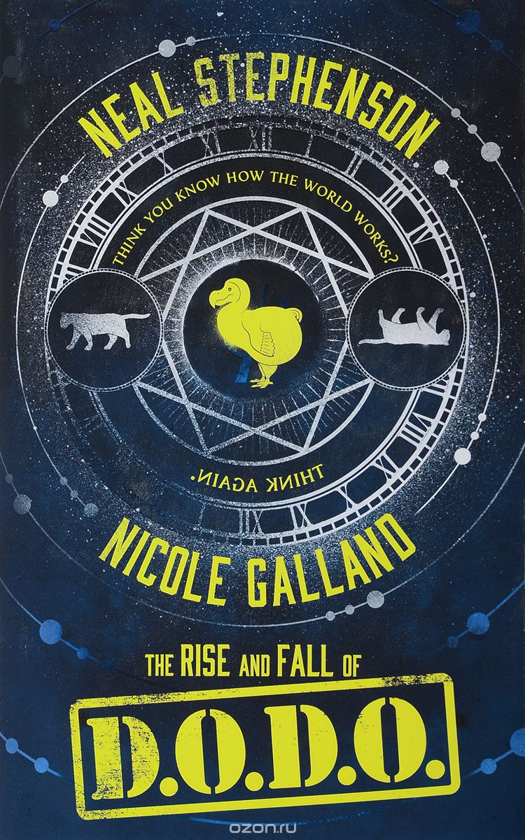 Neal Stephenson, Nicole Galland – The Rise And Fall Of D
