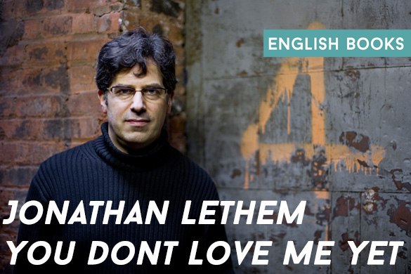 Jonathan Lethem — You Dont Love Me Yet