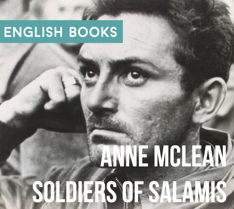 Anne Mclean — Soldiers Of Salamis