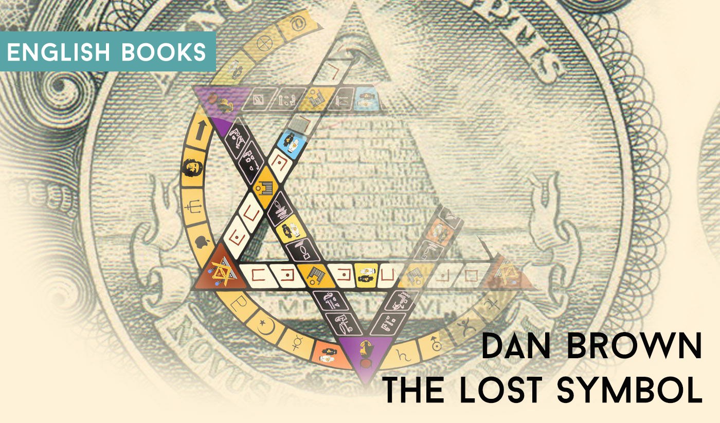 Dan Brown — The Lost Symbol