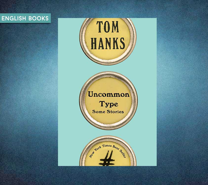 Tom Hanks — Uncommon Type: Some Stories