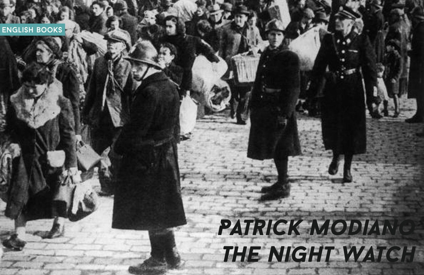 Patrick Modiano — The Night Watch