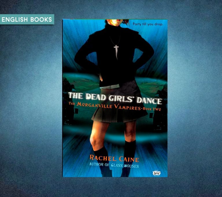 Rachel Caine — The Dead Girls’ Dance