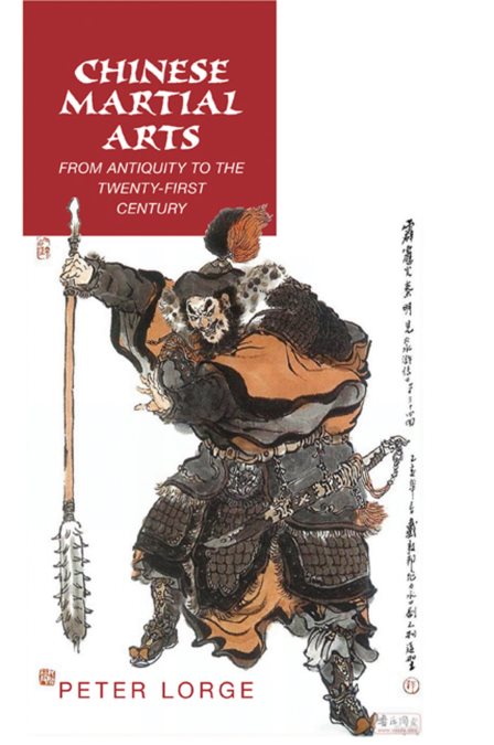 Chinese Martial Arts: From Antiquity To