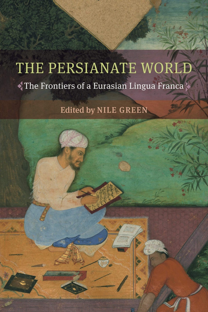 The Persianate World: The Frontiers Of A