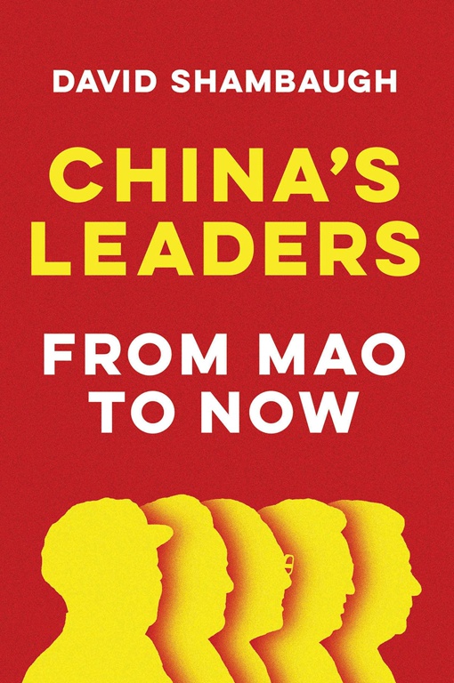David Shambaugh – China’s Leaders