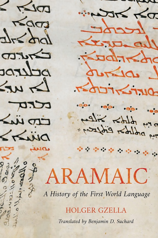 Aramaic: A History Of The First World Language – Holger Gzella; Benjamin D