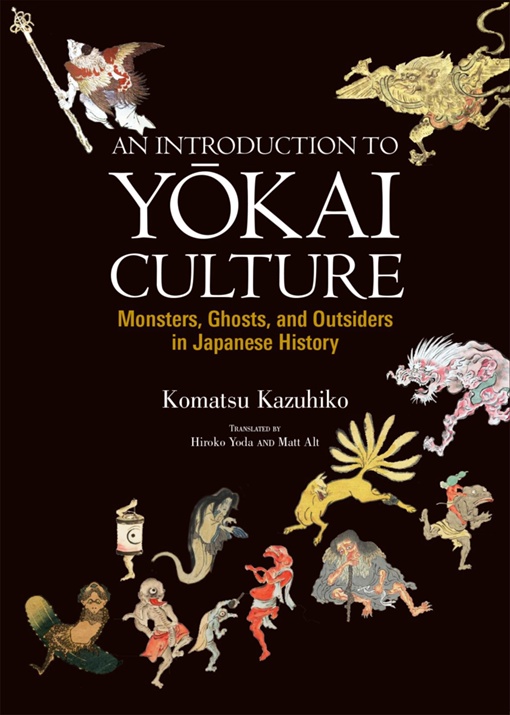 Kazuhiko Komatsu – An Introduction To Yōkai Culture
