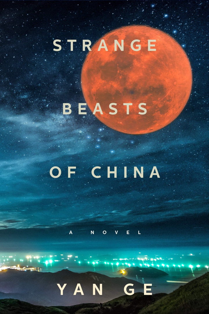 Yan Ge – Strange Beasts Of China