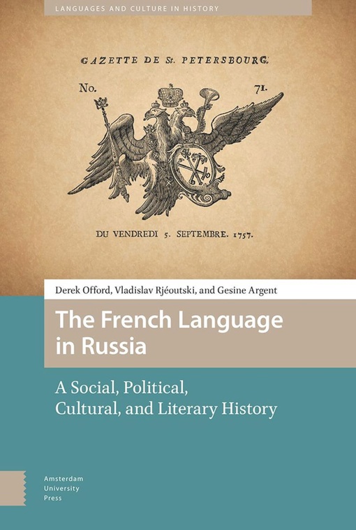 The French Language In Russia: A Social, Political, Cultural, And Literary History – Derek Offord, Vladislav Rjéoutski, Gesine Argent