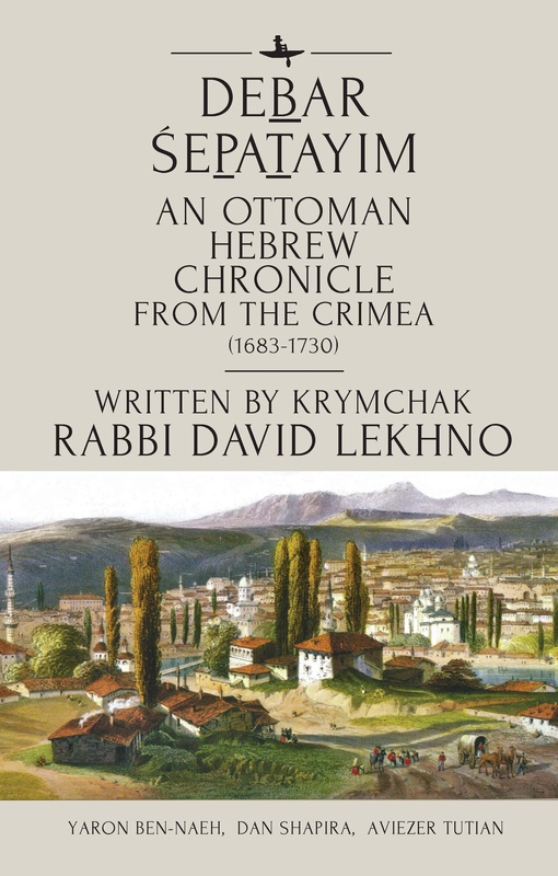 Debar Śepatayim: An Ottoman Hebrew Chronicle From The Crimea (1683-1730) – Rabbi David Lekhno; Aviezer Tutian, Yaron Ben-Naeh, Dan Shapira