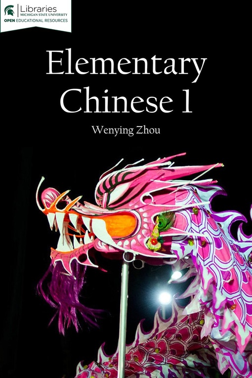 Wenying Zhou – Elementary Chinese I