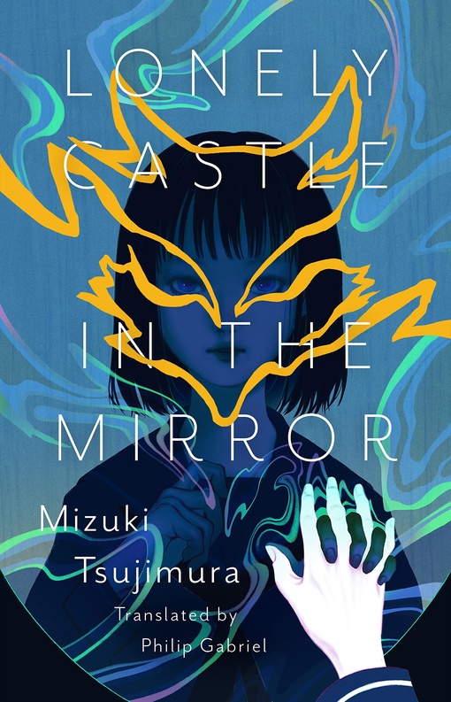 Mizuki Tsujimura – Lonely Castle In The Mirror