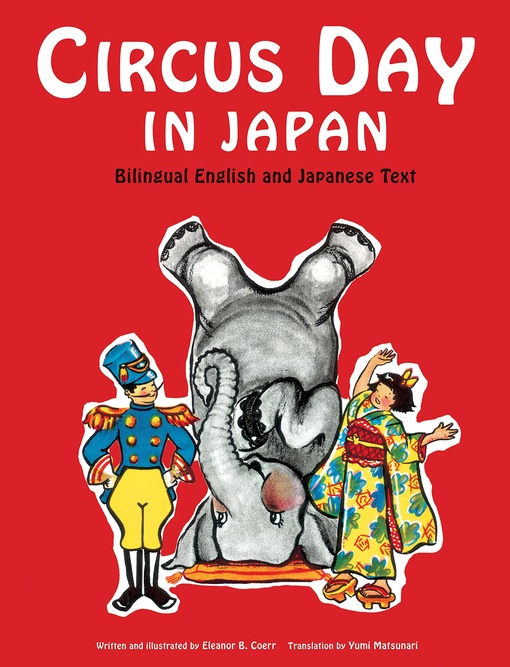 Eleanor Coerr – Circus Day In Japan: Bilingual English And Japanese Text