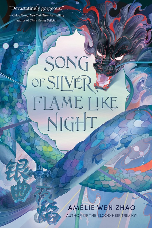 Amélie Wen Zhao – Song Of Silver, Flame Like Night