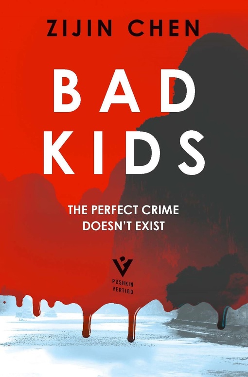 Zijin Chen – Bad Kids