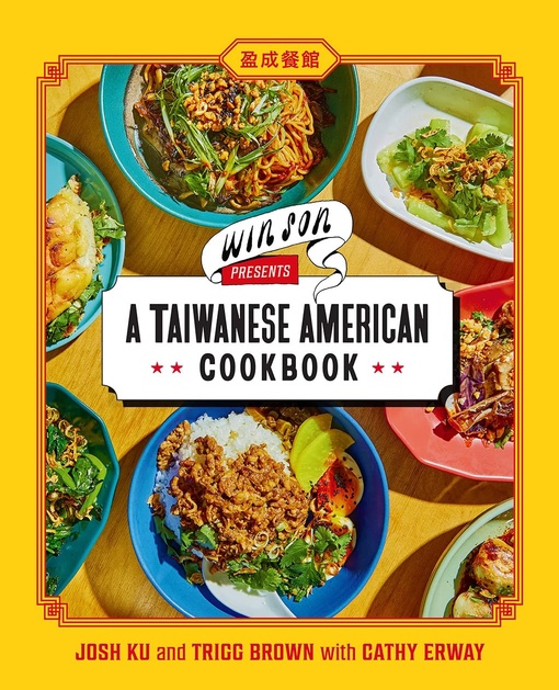 Josh Ku – Win Son Presents A Taiwanese American Cookbook