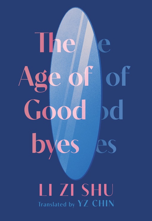 Li Zi Shu – The Age Of Goodbyes