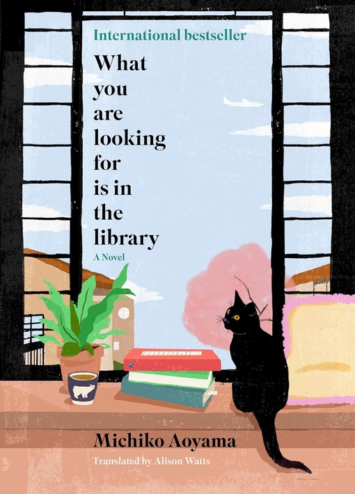 Michiko Aoyama – What You Are Looking For Is In The Library