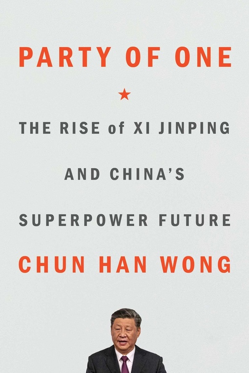 Chun Han Wong – Party Of One