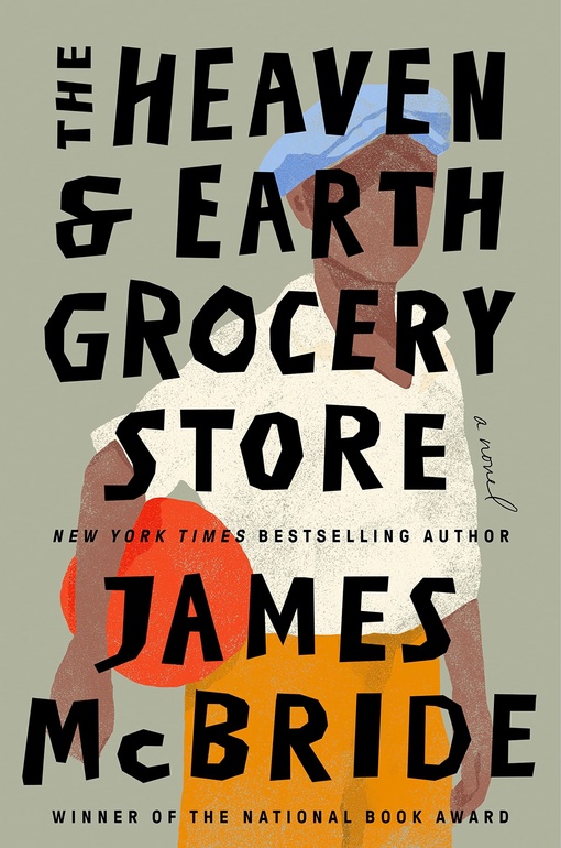 James McBride – The Heaven & Earth Grocery Store