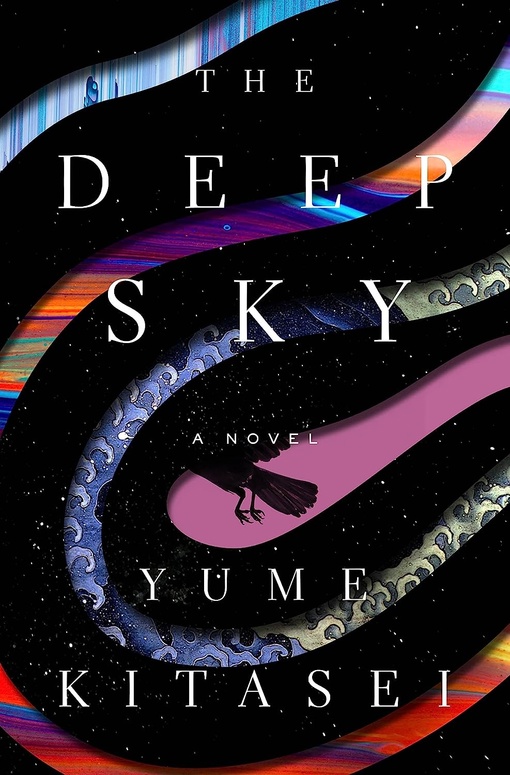 Yume Kitasei – The Deep Sky