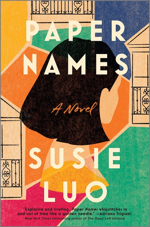 Susie Luo – Paper Names