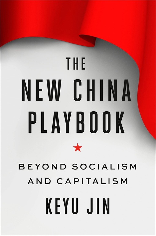 Keyu Jin – The New China Playbook